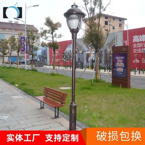 庭院灯户外防水3米mled路灯花园别墅小区道路室外超亮高杆景观灯