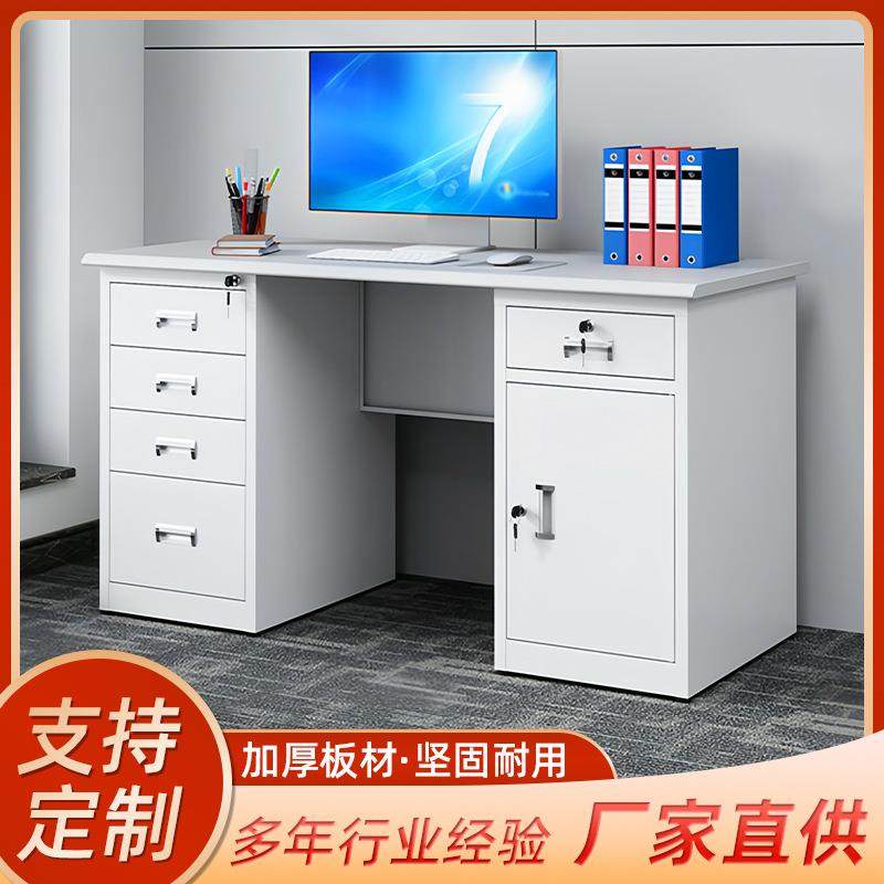 钢制办公桌单人员工台带锁抽屉桌加厚写字职员桌电脑桌铁皮办公桌,特色手工艺,其他特色工艺品,淘宝优惠券,粉丝福利购,淘宝优惠卷