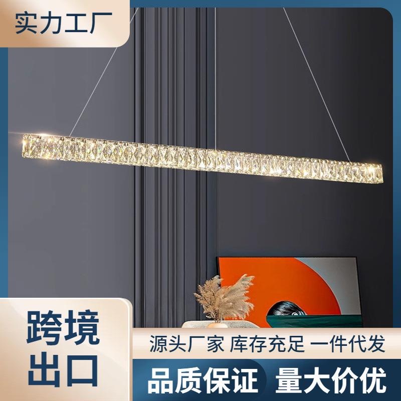 2024款餐厅吊灯轻奢水晶长条吧台餐桌灯现代简约高端设计师灯具