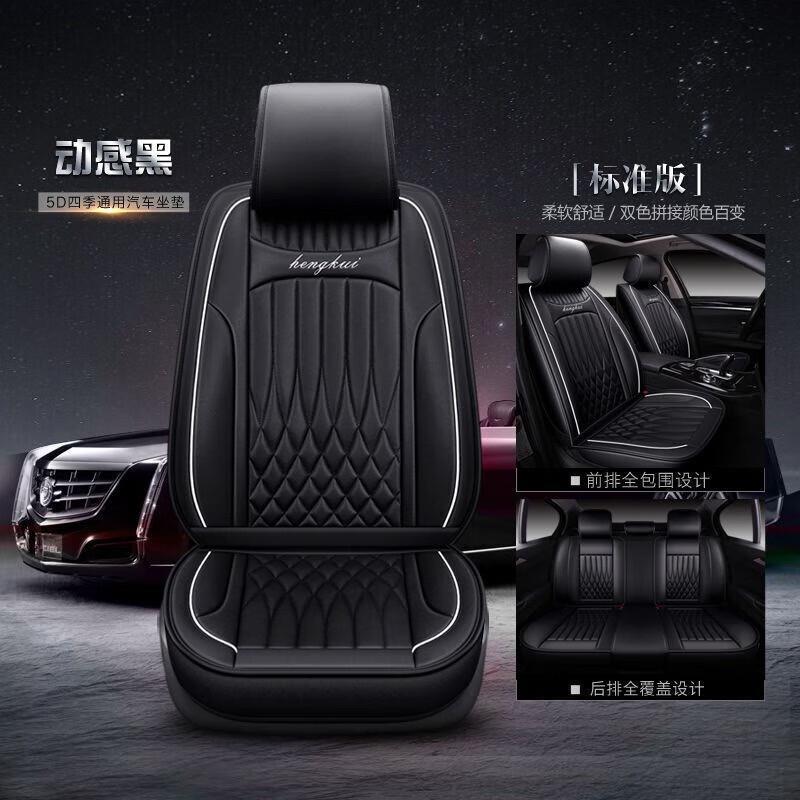适用猎豹CS10CT7迈途Mattu全包皮革座套汽车坐垫四季通用座椅套
