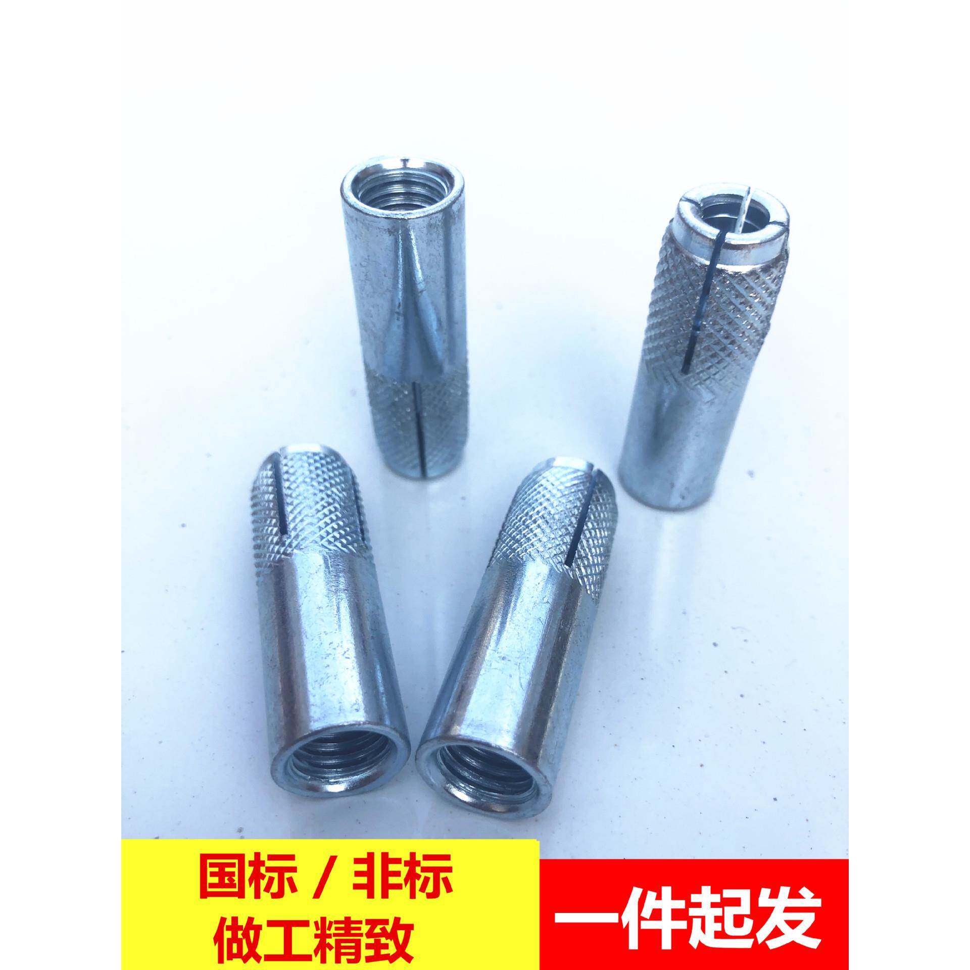 工厂直销内膨胀顶爆螺丝内迫壁虎吊顶拉爆内爆螺丝内置膨胀