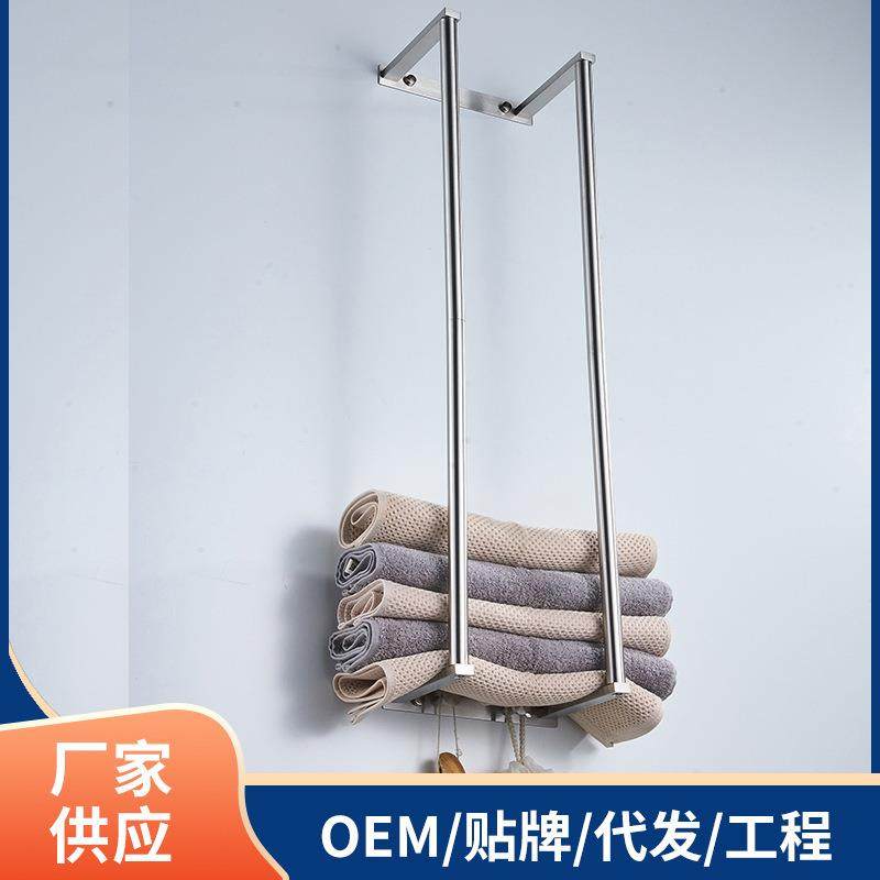 可拆卸浴室毛巾架带衣钩卫生间挂墙立式浴巾整理收纳架