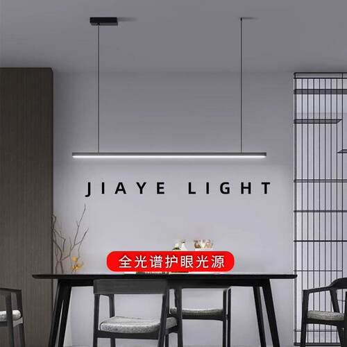 全铜极简北欧吊灯一字吧台办公室餐厅吊灯现代简约几何LED长条灯