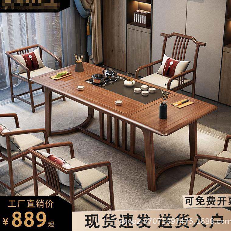 茶艺人生实木茶桌椅组合新中式办公一体简易茶台家用客厅阳台茶几