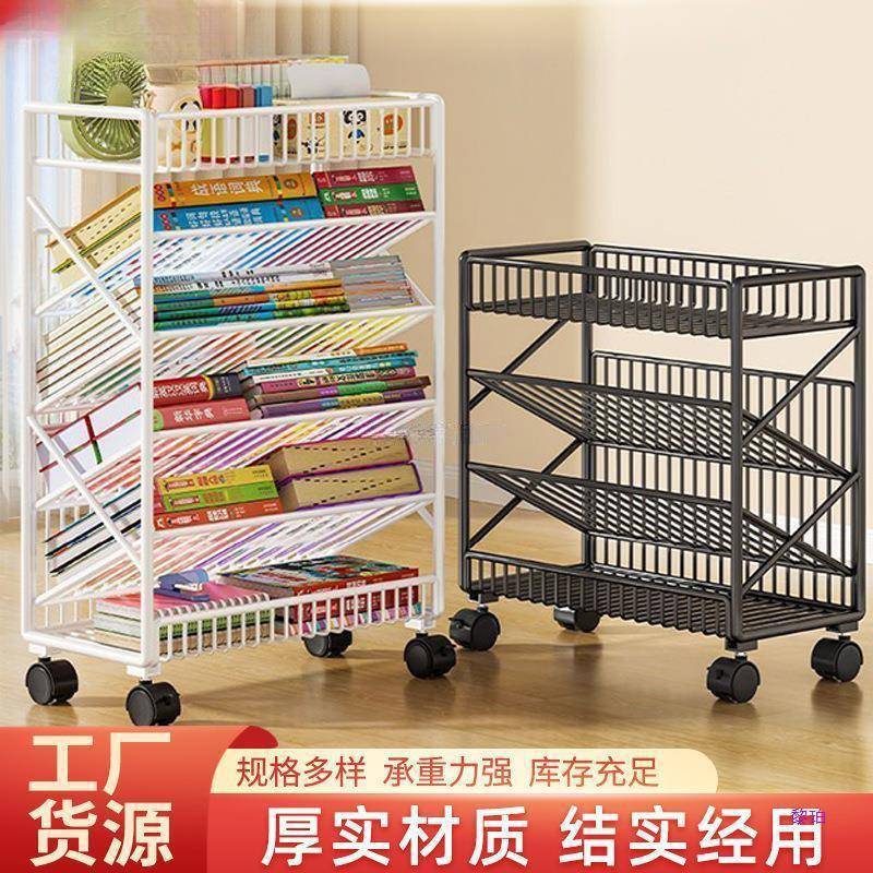 家用儿童书架不锈钢网格置物架多层落地式收纳架书房可移动书架