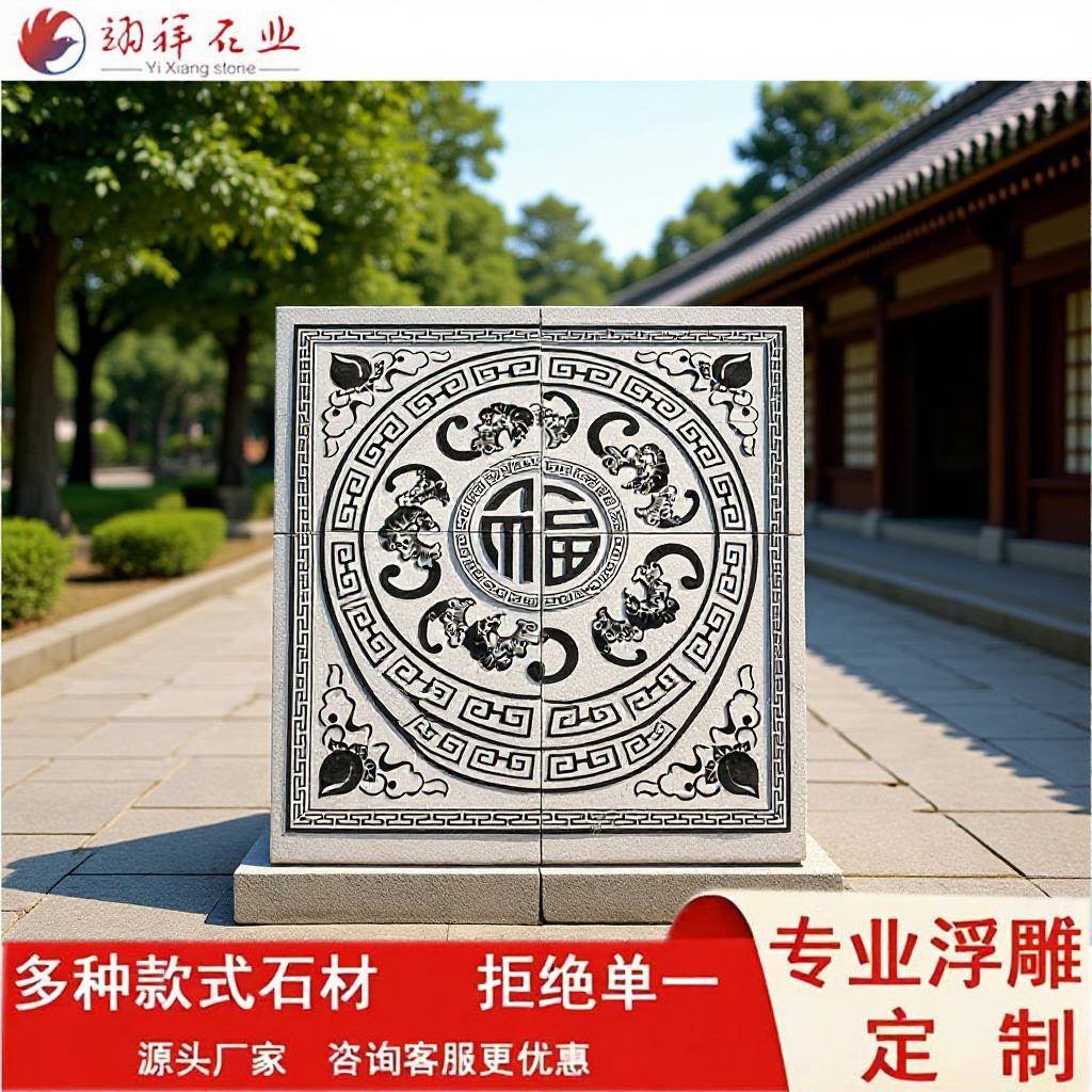 青石地雕浮雕壁画石材雕刻庭院户外祥云石头过门石景观石雕