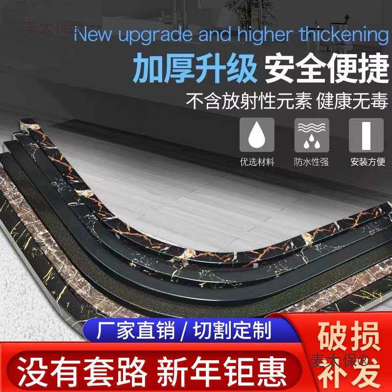 浴室弧形挡水条基石仿大理石淋浴房扇形条卫生间地面隔断阻麦太保