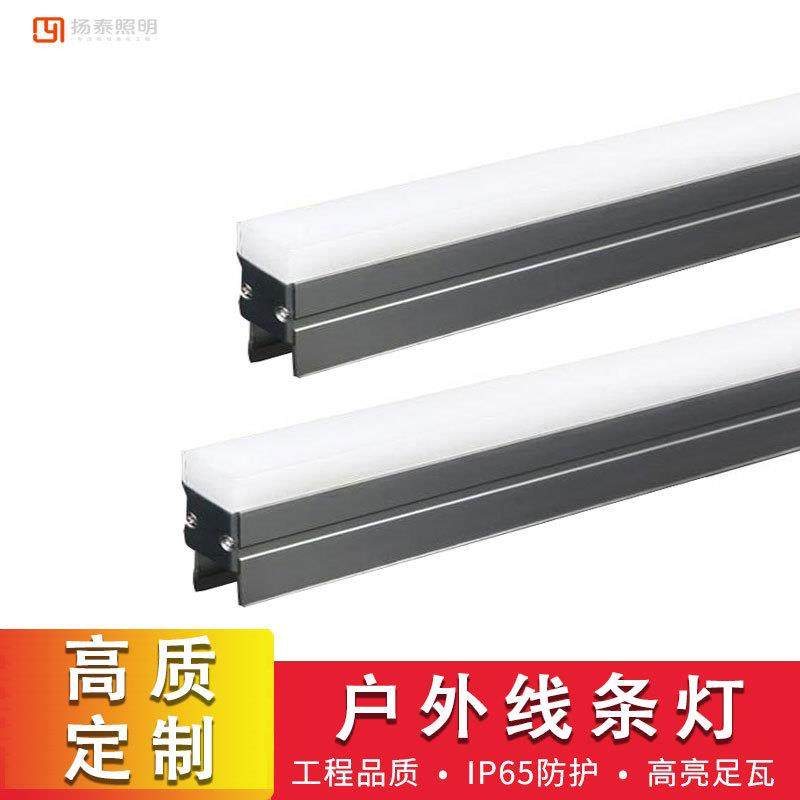 led线条灯户外亮化装饰灯铝材线形灯工程低压防水外墙洗墙照明24v,清洗/食品/商业设备,风口/风叶/风机配件,淘宝优惠券,粉丝福利购,淘宝优惠卷