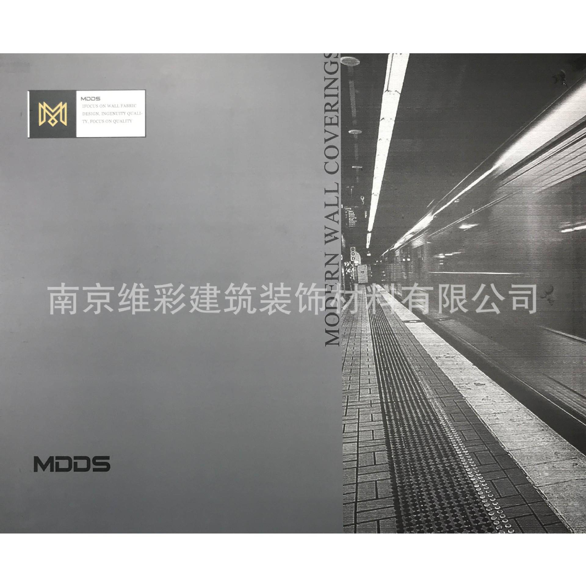 MDDS摩登大师提花现代简约轻奢风格无缝墙布壁布摩登76号