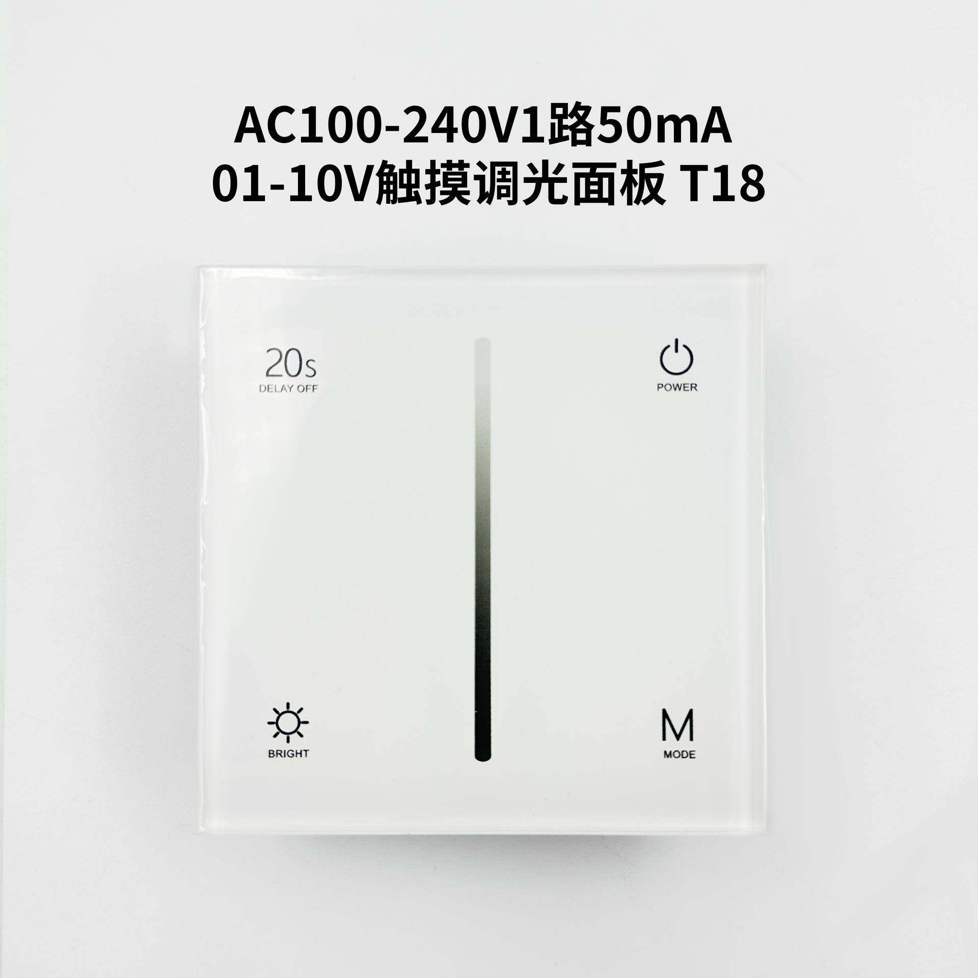 rf2.4ghz01-10V触摸按键面板4通道led灯光灯带控制器rgbw调光器,特色手工艺,其他特色工艺品,淘宝优惠券,粉丝福利购,淘宝优惠卷