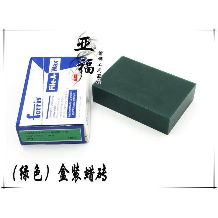 FERRIS盒装蜡砖蜡模雕刻专用蜡雕刻蜡蜡块首饰器材,自行车/骑行装备/零配件,更多零件/配件,淘宝优惠券,粉丝福利购,淘宝优惠卷