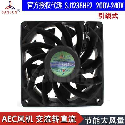 SANJUN/三巨SJ1238HE2 200-240V12038大风量电控箱散热风扇风机