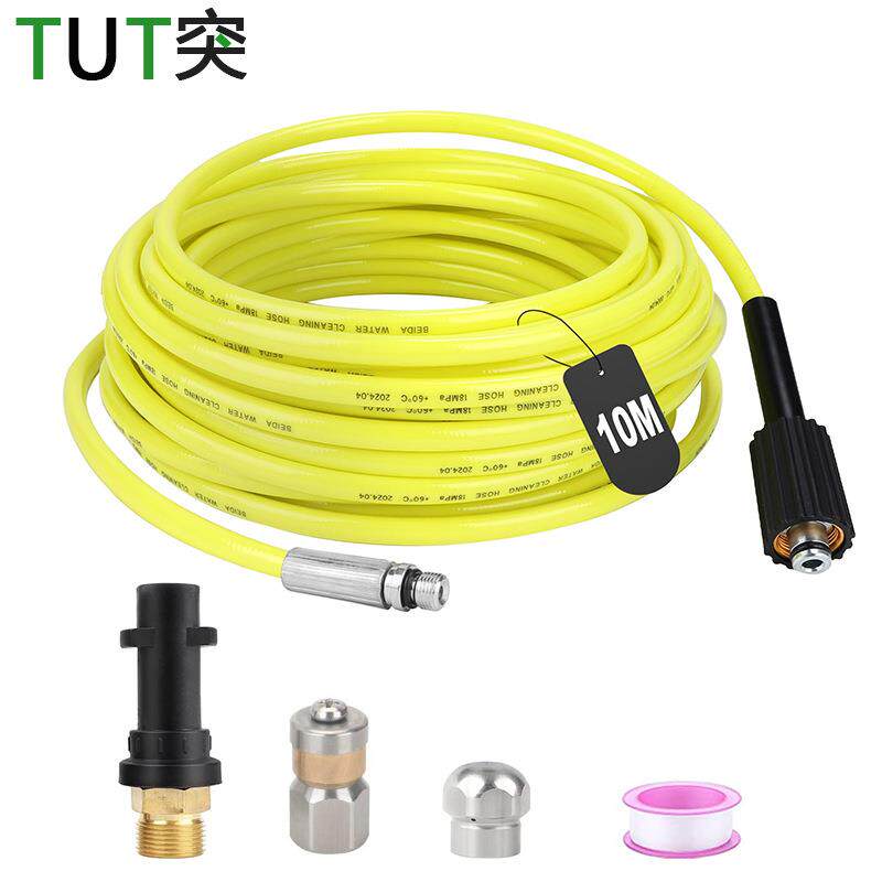 适配凯驰k系列通污管下水管道疏通排污高压管不锈钢水老鼠头