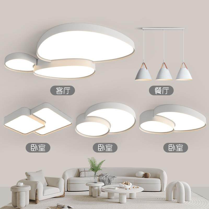 日毅客厅灯2025新款灯具现代简约大气吸顶灯圆形极简卧室全屋套餐,自行车/骑行装备/零配件,更多零件/配件,淘宝优惠券,粉丝福利购,淘宝优惠卷