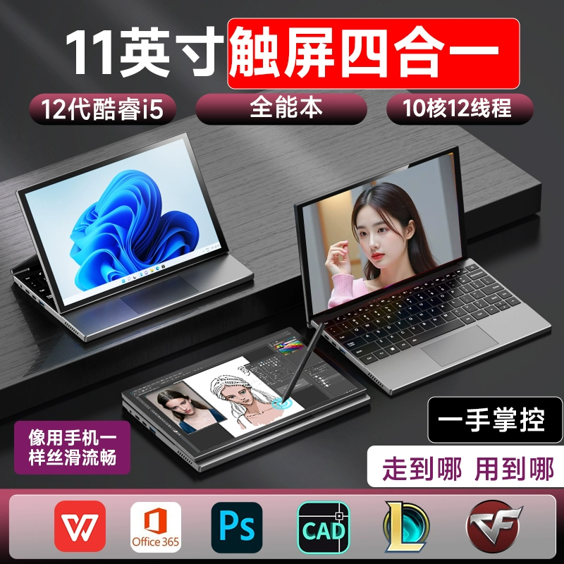 2025新款酷睿i5迷你设计电脑