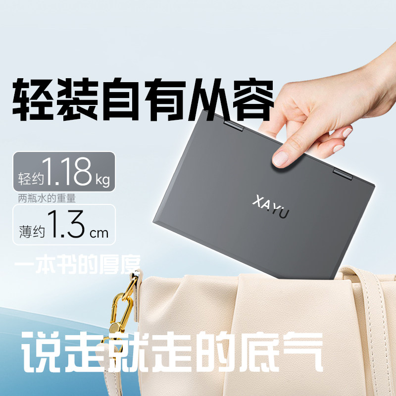 11英寸[超便携]平板二合一手写笔记本电脑迷你轻薄商务本办公电脑出差手提小尺寸学生学生家用全新折叠yuga