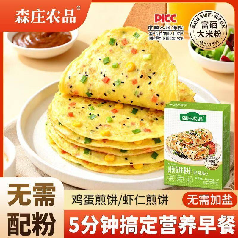 森庄农品煎饼粉面粉家用早餐杂粮煎饼粉果子粉蔬菜饼专用杂粮面粉,粮油调味/速食/干货/烘焙,预拌粉,淘宝优惠券,粉丝福利购,淘宝优惠卷