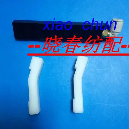 喷气尾喷吸纱喷全套 做弹力丝防止纬缩拉伸喷嘴