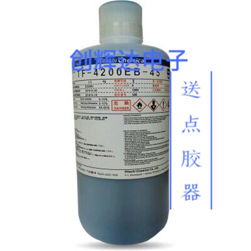 原装蓝胶 可剥蓝胶 TF-4200EB系列液晶屏用密封胶水