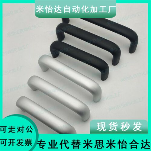 XAG20-A20-L100/L112/L120/L128/L160 铝合金内装型C型椭圆形拉手