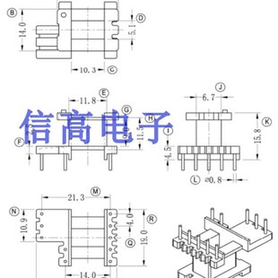EE19-10骨架变压器磁芯加宽骨架5+3+2针骨架磁芯20套1包