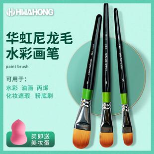 韩国进口hwahong华虹982系列3号画笔化妆刷油画笔丙烯笔水粉笔粉