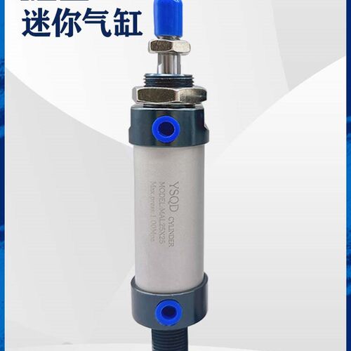迷你气缸MAL20*5X10X15X20X25X30X35X40X45X50X55X60X65X70X75SCA