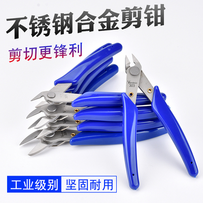 VANDESS电子脚剪钳迷你手工高达军事模型高品质锋利塑料水口钳