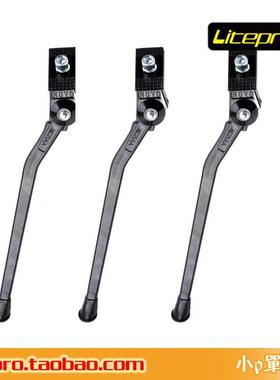 台湾NUVO大行折叠自行车脚撑16/20/22寸sp18中支撑D7D10停车脚架