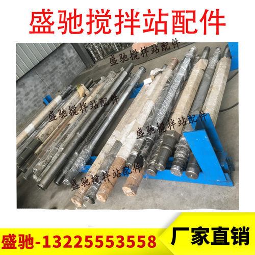 南方路机基搅拌主轴 搅拌主机大轴JS3000XD南方路机搅拌机站配件