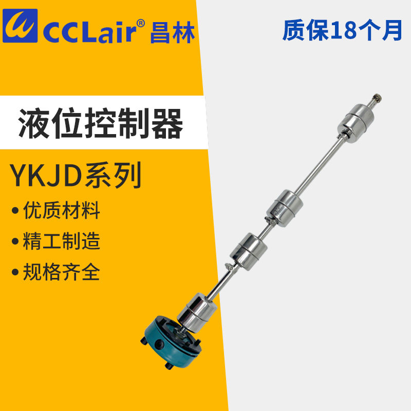 YKJDQ24BH液位控制继电器YKJD24/110/220-*-*-*1/2/3个控制点YKZQ