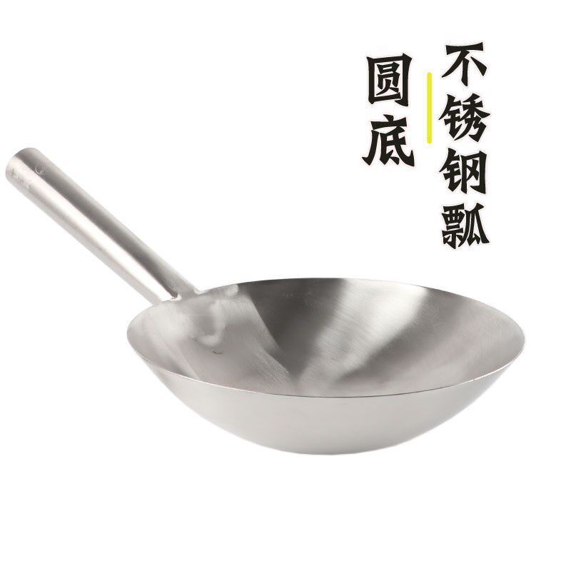 不锈钢圆底水瓢木柄钢柄水勺水舀子水壳饲料勺大锅瓢汤勺短柄菜壳