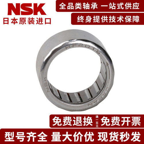 日本NSK进口单向滚针轴承FC-6 FC-8 FC-10  FC-12 16 20 25 30 35