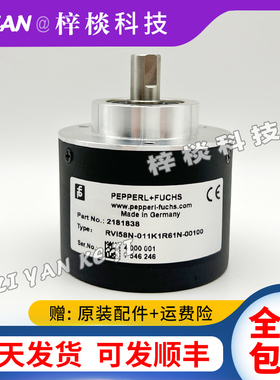 全新现货RVI58N-011K1R61N-00100倍加福旋转编码器外径58mm100线