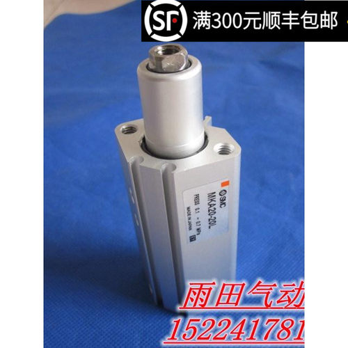 原装正品夹紧回转气缸MKA25-10LZ/20LZ/30LZ/10RZ/20RZ/30RZ