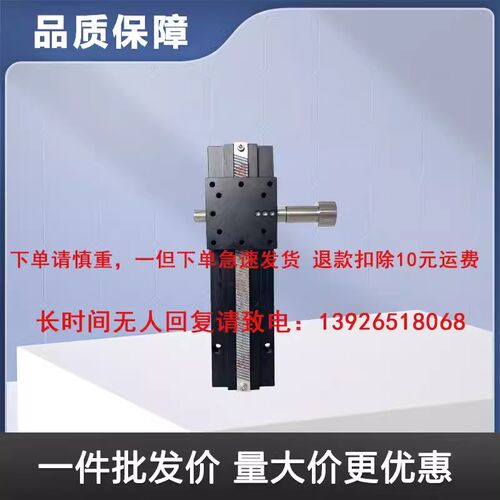 燕尾槽滑台LWX40/25EJR11/01 EJS11/01LWZ40/25手动微调位移平台
