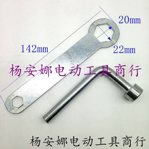 云石机套筒扳手10MM石材切割机扳手日立云石机扳手