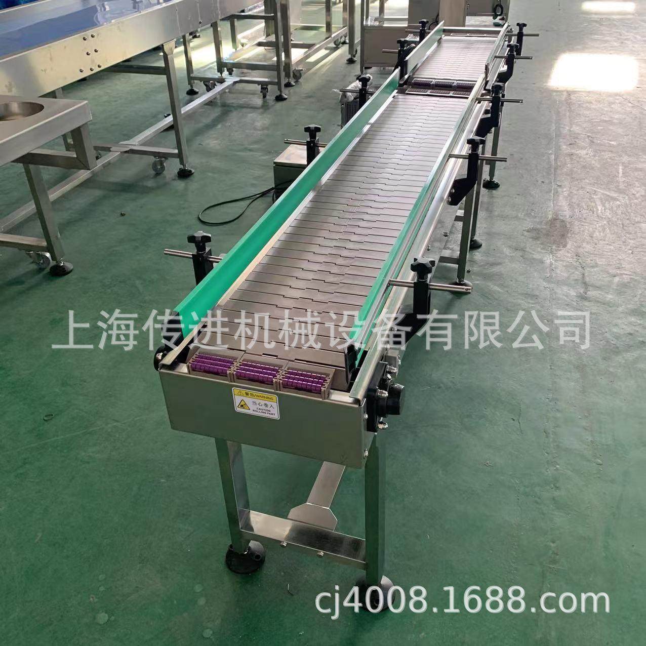 供应桶装油链板输送机 食用油专用塑料链板输送带 环形输送机,搬运/仓储/物流设备,输送机,淘宝优惠券,粉丝福利购,淘宝优惠卷