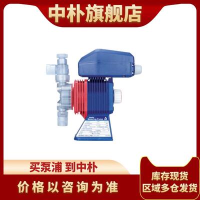 易威奇电磁计量泵EHN-B31/C31/C36/VC(VH)4R加药泵盐酸磷酸定量泵