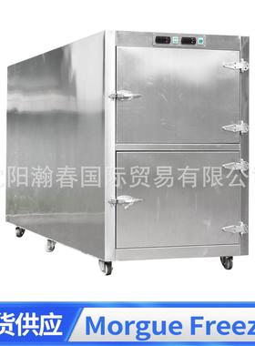 Mortuary Freezer双层死人冰棺殡仪馆遗体防腐保管2具尸体冷藏箱