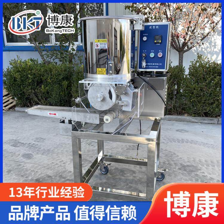 畅销不锈钢自动汉堡肉饼成型机 带纸膜成型机 素饼土豆压饼机,清洗/食品/商业设备,肉制品加工设备,淘宝优惠券,粉丝福利购,淘宝优惠卷