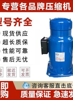 SM124A4ALB适用于丹佛斯压缩机SM147A4ALB SM161T4VC SZ185S4CC