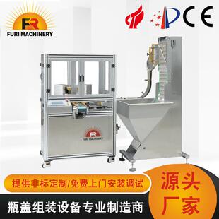 瓶盖塞垫机，垫片入盖充填机制造商，来样订做，按样报价