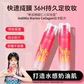 like 新品 首发 Nova 琉光润泽定妆喷雾保湿 水光肌秋冬滋润持妆