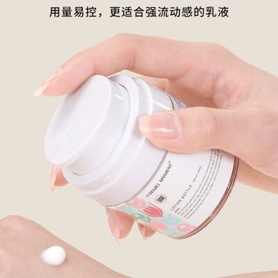 悦美时刻面霜真空分装瓶遮光膏霜瓶按压式化妆品乳液隔离小样空瓶