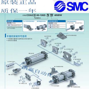 420Z XB6 385 405 410 395 380 390 XC8 SMC气缸CA2B 415 CDA2B40