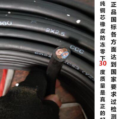 天泽国标YZ橡胶2芯2.5/4平软线1.5纯铜芯防水防冻户外用电线电缆