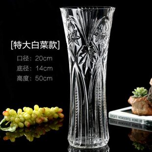特大号花瓶玻璃透明大口径高50cm插花大号客厅摆件水培富贵竹落地