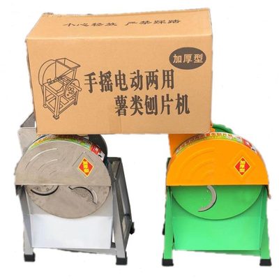 家用手动刨片机电动小型萝卜红番薯地瓜莲藕全自动土豆切丝切片机