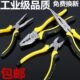 老虎钳钢丝钳斜嘴钳斜口钳尖嘴钳8寸6寸钳子工具多功能省力平口钳